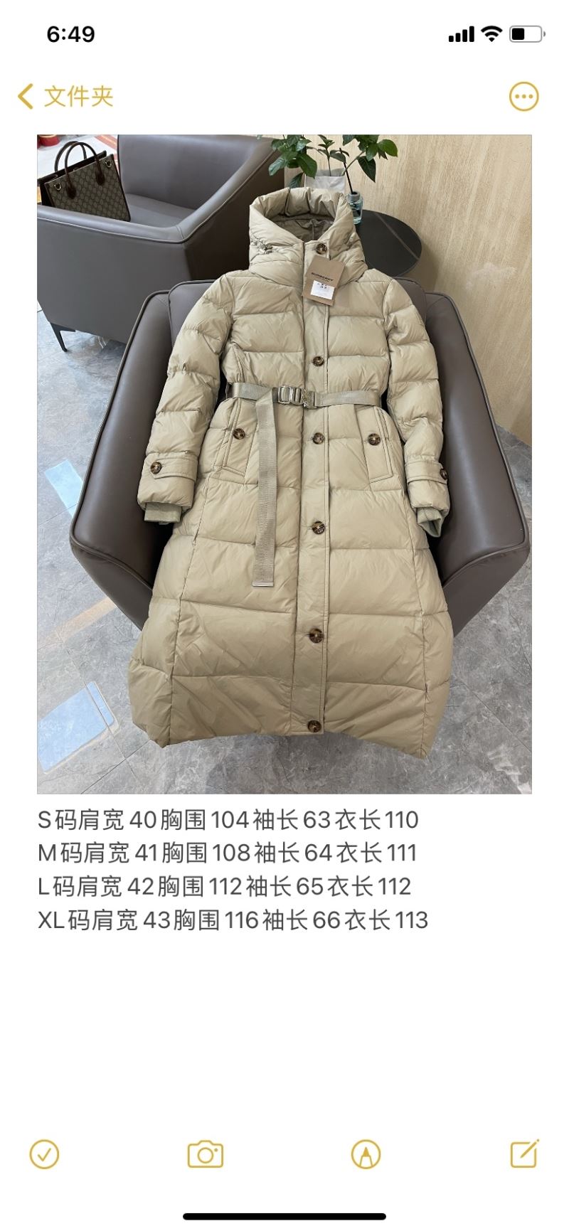 Burberry Down Jackets